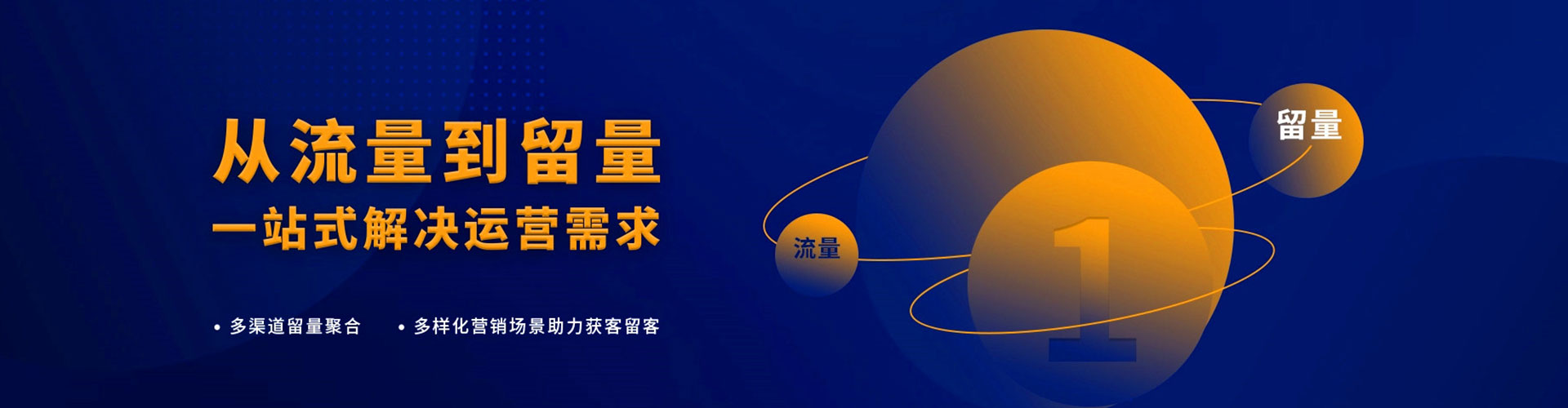 凤城推广信息流