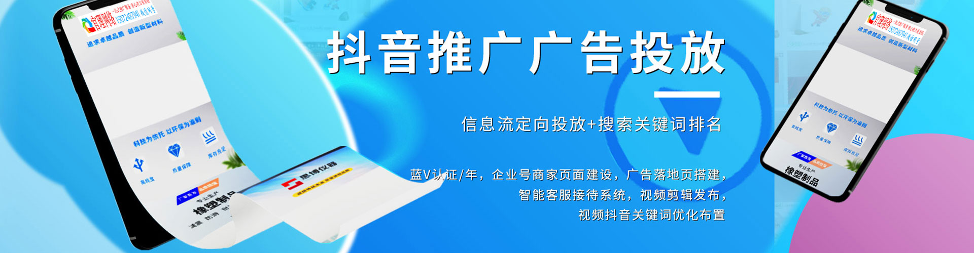 凤城百度竞价排名