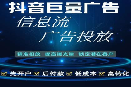 竞价推广开户案例深度剖析