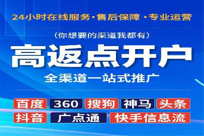 百度推广公司——电商行业的营销利器