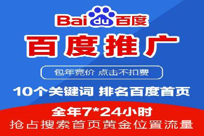 案例分享：SEM广告如何助力提升销售额